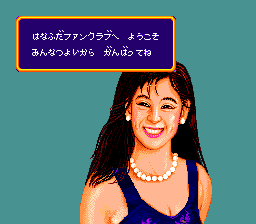 Idol Hanafuda Fan Club screenshot 4 for PC Engine